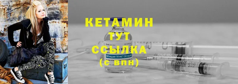 КЕТАМИН ketamine  ОМГ ОМГ зеркало  Лангепас 