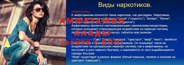 спайс Богородицк