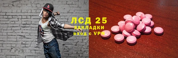 MDMA Premium VHQ Бугульма